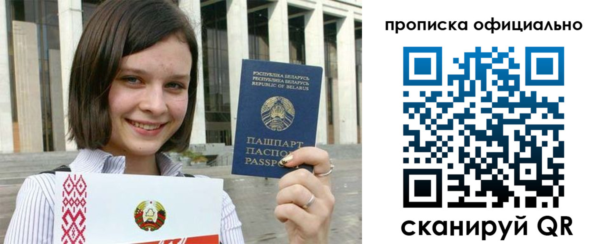 регистрация для дет. сада в Навашино