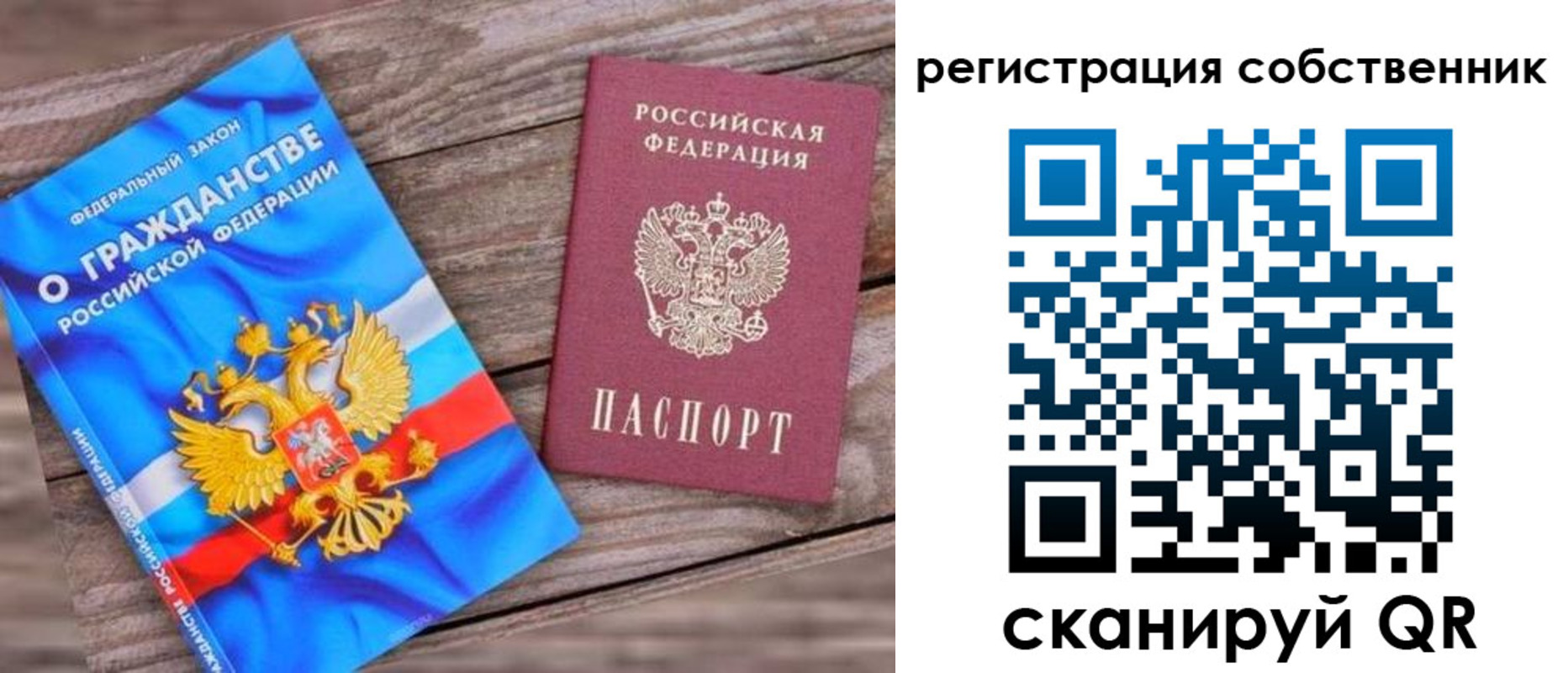 временная регистрация адрес в Навашино